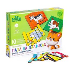 Головоломка Лесная мастерская Пазл на палочках 4276325