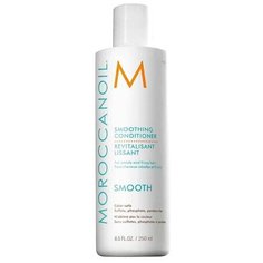 Moroccanoil Smoothing Conditioner - Разглаживающий кондиционер 250 мл