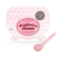Lindsay Маска альгинатная с жемчужной пудрой All-in One Brightening Pearl Modeling Mask