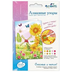 Алмазные узоры Origami Укрась и подари Открытка Счастья и тепла 10х15см 05228