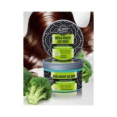 Маска-филлер для волос после мытья головы для поврежденных и окрашенных волос с маслом брокколи, Царство Ароматов
