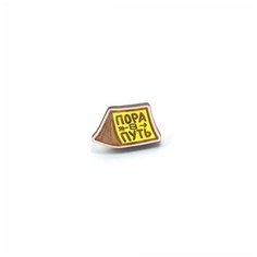 Значок-пин деревянный Waf-waf Палатка