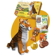 Капля радуги Детский подарочный набор конфет и шоколада с полигональной фигурой (3D/бумажный конструктор) новогодний Символ года, детский подарок, Амурский Тигр, 5 шт по 214 г