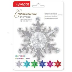 Гирлянда Фигурка "Снежинка" VEGAS светодиодная на присоске 9,5*9,5 см, меняет цвет, с батарейкой