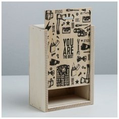 Ящик подарочный деревянный «Ты лучший!», 20 x 14 x 8 см Вселенная Порядка