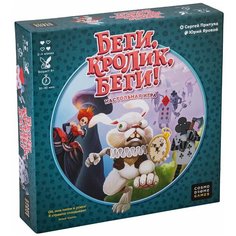 Cosmodrome Games Настольная игра "Беги, кролик, беги!