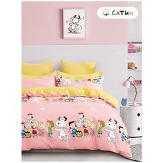 Постельное белье Milky Garden "Friends/Friends (компаньон)" 1,5-сп Наволочка 50х70 см 2 шт Простынь 150х215 см Пододеяльник 145х215 см