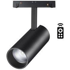 Светильник трековый, спот Novotech FLUM, 358632, 20W, LED