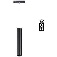 Светильник трековый, спот Novotech FLUM, 358634, 12W, LED