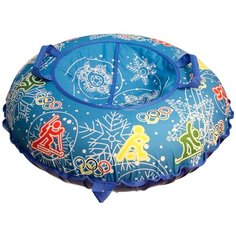 Тюбинг Forward Спорт 100 см с чехлом, голубой