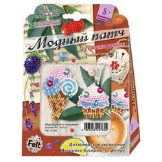 Набор для изготовления украшения-патча "Мороженое и пирожное" Клевер АФ 10-083