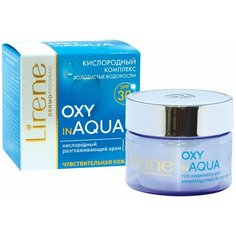 Lirene Oxy In Aqua Кислородный комплекс Золотистые водоросли Разглаживающий крем для лица, 50 мл