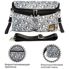 Сумка- органайзер для коляски Hush Hush! " Yozhik