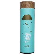 Термос Svoboda Voli Мечтай о звездах 500ml 5167749