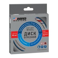 Диск отрезной набор (115 мм х 1,2 мм х 22 мм х 5 шт) CD-11512- SET- R Abro