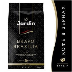 Кофе зерновой Jardin Bravo Brazilia 1000г. 1347-06
