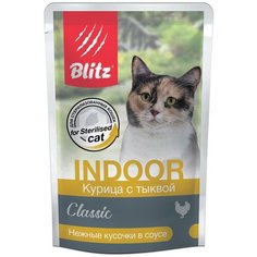 Влажный корм для кошек Blitz Classic Indoor, для стерилизованных, курица с тыквой, 85 г х 24 шт