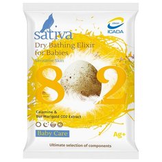 Sativa сухой эликсир для купания детей с чередой и каламином №802, 15 г