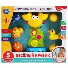 Игровой набор для купания ТМ умка "Весёлый кораблик" водяная мельница