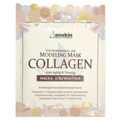 Anskin Collagen Modeling Mask / Refill (25 г) Маска альгинатная с коллагеном укрепляющая (саше)