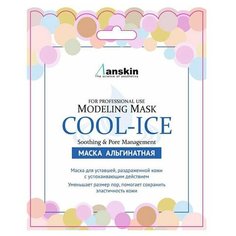 Anskin Cool-Ice Modeling Mask / Refill (25 г) Альгинатная маска с охлаждающим и успокаивающим эффектом