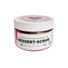 Chikalab Dessert-Scrub Антицеллюлитный скраб для тела 200 мл Мечты О Розах