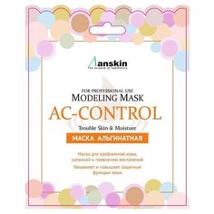 Anskin Ac Control Modeling Mask / Refill (25 г) Маска альгинатная для пробл.кожи, акне (саше)