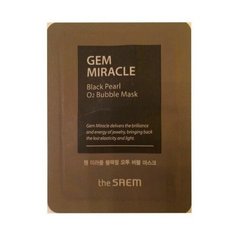 The Saem Gem Miracle Black Pearl O2 Bubble Mask-Sample (Pouch) 3 мл Маска кислородная с экстрактом жемчуга, пробник