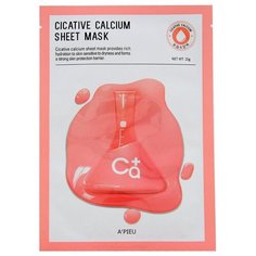 APIEU Тканевая маска Cicative Calcium Sheet Mask увлажняющая с кальцием, 22 г
