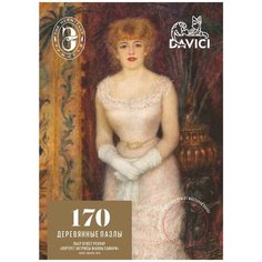 Пазл деревянный 170 деталей DaVICI: Эрмитаж. Портрет актрисы Жанны Самари