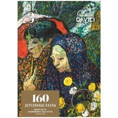 Пазл деревянный 160 деталей DaVICI: Эрмитаж. Воспоминание о саде в Эттене
