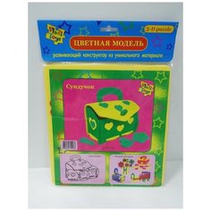 Игровой набор "Сундук" ЦМ-206 Vladi Toys