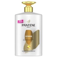 Pantene бальзам-ополаскиватель Интенсивное восстановление для слабых и поврежденных волос, 900 мл