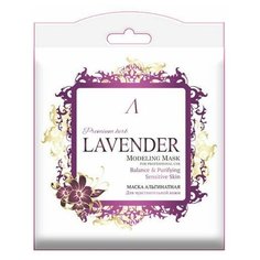 Anskin Herb Lavender Modeling Mask / Refill (25 г) Маска альгинатная для чувствит. кожи (саше)