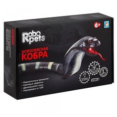 Интерактивная игрушка «Королевская Робо- кобра Robo Pets» (синяя), 1TOY