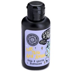 Гель для душа Natura Siberica Crazy #звири Енот, 100 мл