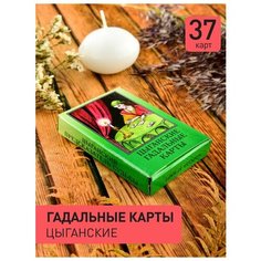 Карты гадальные "Цыганские", Гелий, 37 листов, бархатный мешочек