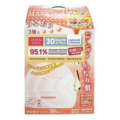 Japan Gals Pure5 essence tamarind, 2х15шт Маска для лица с тамариндом и коллагеном