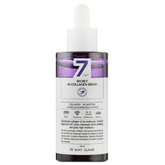 May Island Seven days secret 4d collagen serum, 50мл Сыворотка с коллагеном
