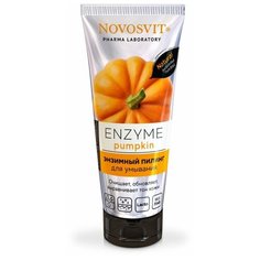 Novosvit Энзимный пилинг для умывания «ENZYME pumpkin» 75мл.