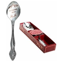 Павловский завод им. Кирова Чайная ложка "Лучший врач"