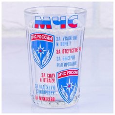 ОСЗ Гранёный стакан "МЧС" (250 мл)