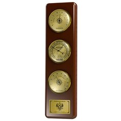 ПогодникЪ Домашняя метеостанция Крузенштерн 43 см (ПогодникЪ) (барометр, гигрометр, термометр) RST