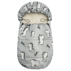 Конверт-мешок Amarobaby Snowy Baby Динозавры серый 85 см