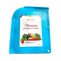Большая разделочная доска с бортиками Дик №6, 34х28 см синий Markethot