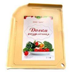 Большая разделочная доска с бортиками Дик №6, 34х28 см белый Markethot