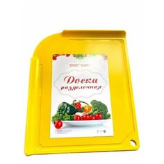 Большая разделочная доска с бортиками Дик №6, 34х28 см желтый Markethot
