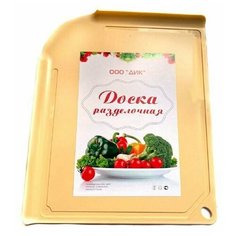 Большая разделочная доска с бортиками Дик №6, 34х28 см бежевфй Markethot