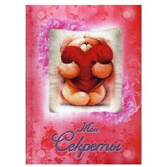 Книги Попурри Мои секреты