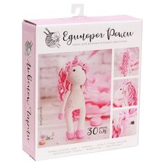 Арт Узор Набор для вязания Мягкая игрушка Единорожка Рокси (2724096)